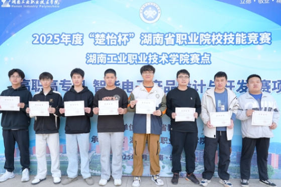 湖南工业职院学生工作室夺得省赛双金，引企业HR提前半年蹲守