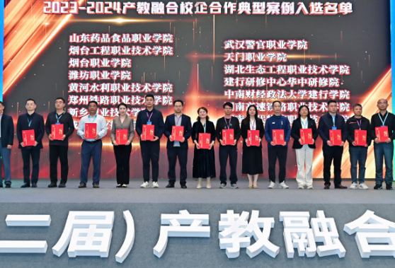 湖南现代物流职业技术学院：聚焦物流数智化转型，校企协同育才结硕果