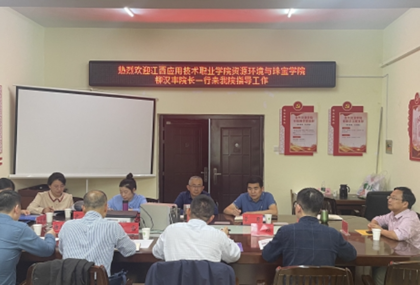 湖南工程职业技术学院举办情境教学工场建设应用推介交流会