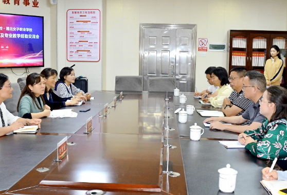 携手共进 职教同行——衡山县职业中专与岳阳市湘北女校共研楚怡项目建设