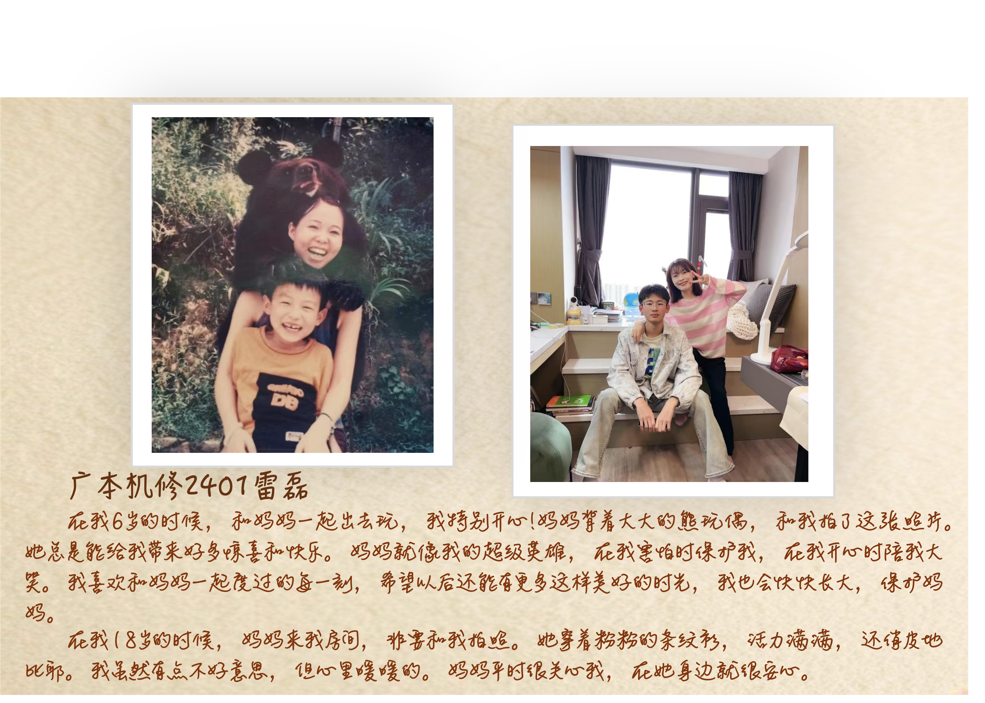 图片 4.png