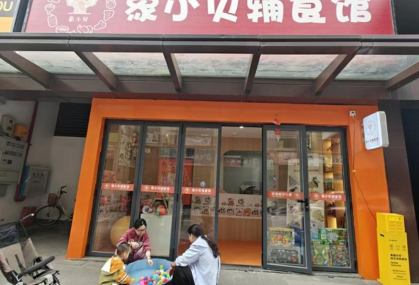 聚焦2025湖南职教周| 湖南工程职业技术学院大学生创业打造辅食民族品牌