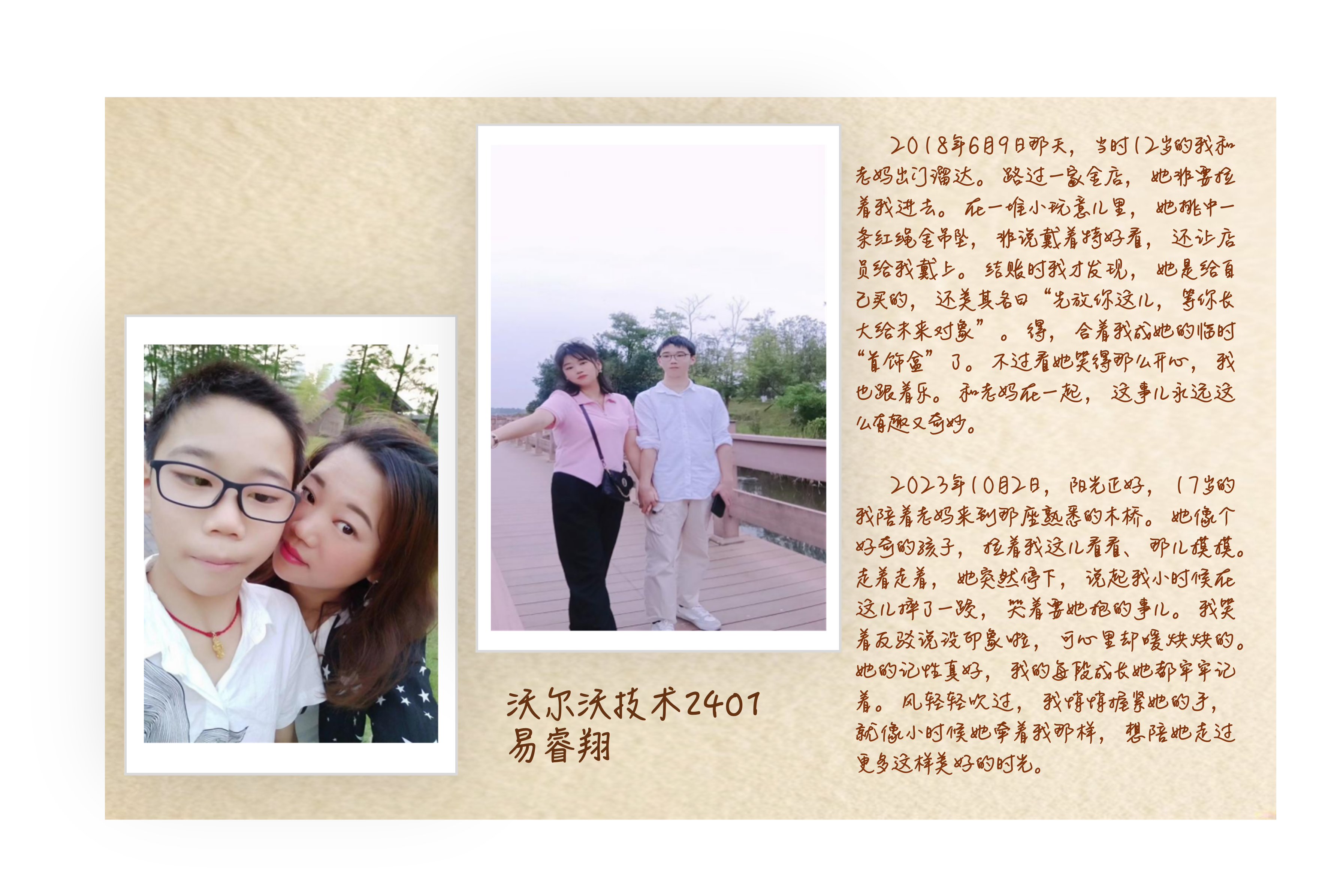 图片 5.png