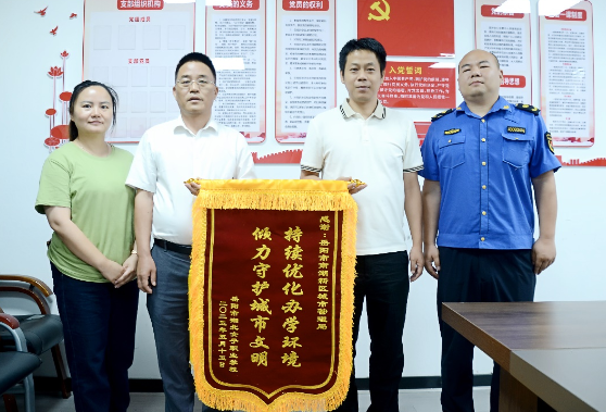 聚焦2025湖南职教周| 湘北女校：赠送锦旗致谢职能部门 多方联动共护校园平安