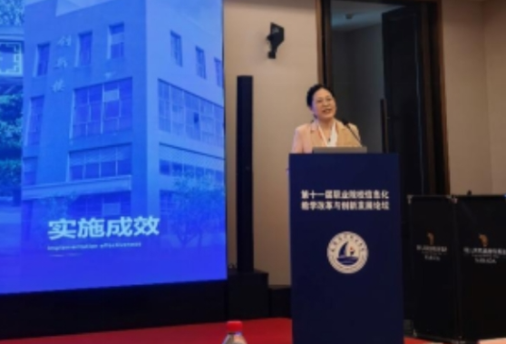 湖南化工职业技术学院校长隆平领队参加第十一届职业院校信息化教学改革与创新发展论坛
