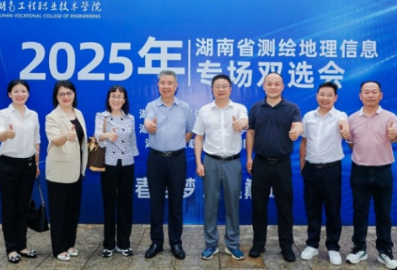 校企联动促就业 青春逐梦启新程——湖南工程职业技术学院举办2025年毕业季招聘会