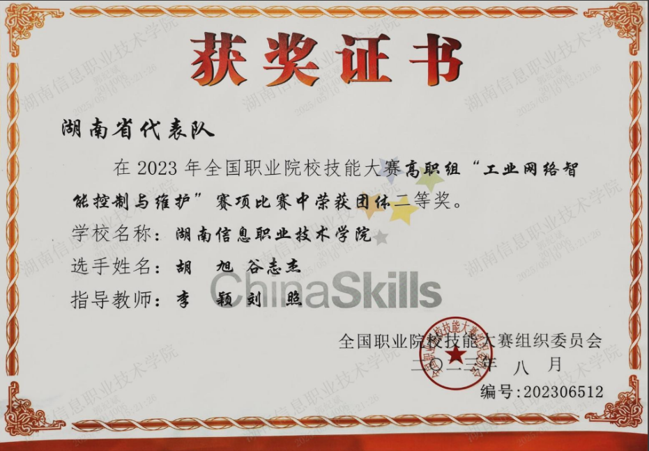 图片3.png