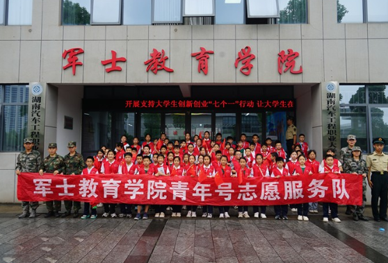 株洲日报社校园小记者走进湖南汽车工程职业大学参观体验