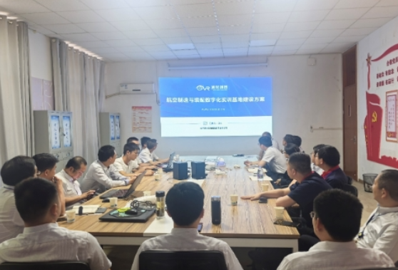 长沙航院机制学院飞制专业群多维推进课程改革 打造航空智造人才培养新范式