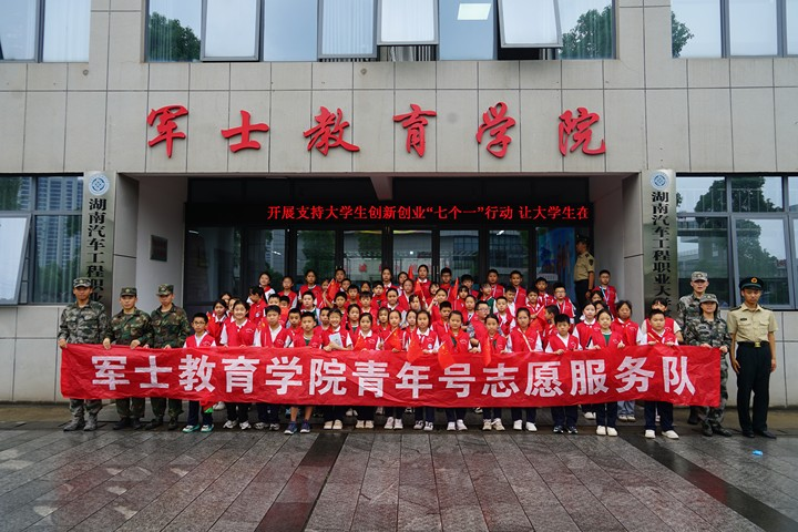 4活动合影留念.png