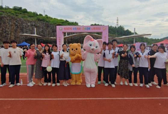 心向阳光·匠心启航——桂阳职校举办心理游园活动