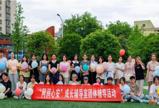 湖南信息职院开展心理健康日团辅活动  助力学子向阳生长