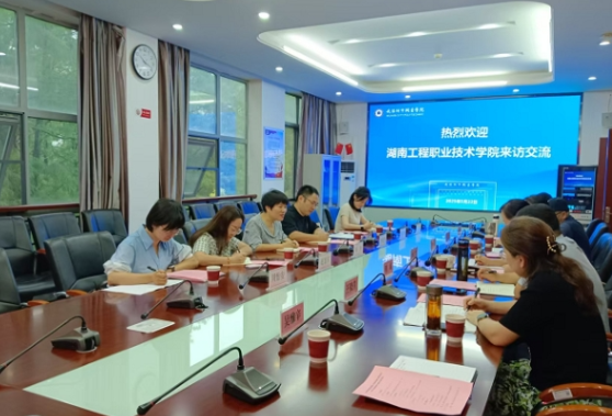深化产教融合 共绘职教新篇 ——湖南工程职院赴湖北省开展专业调研