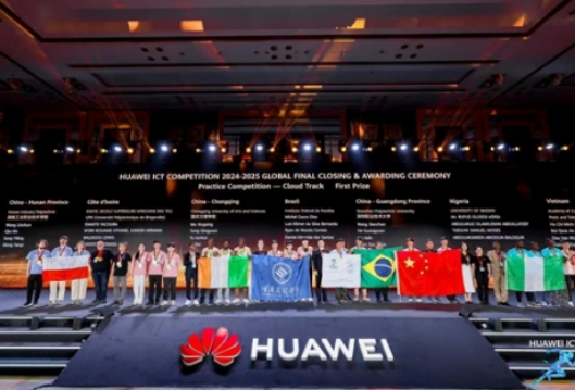 湖南工业职院学子斩获华为ICT大赛2024-2025全球总决赛一等奖