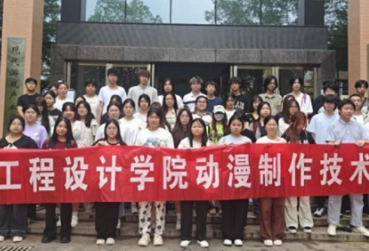 湖南工程职院：动漫学子走进田汉美术馆，探索动画艺术魅力