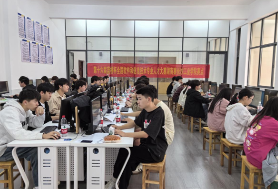 湖南信息职院17名学子晋级蓝桥杯国赛！