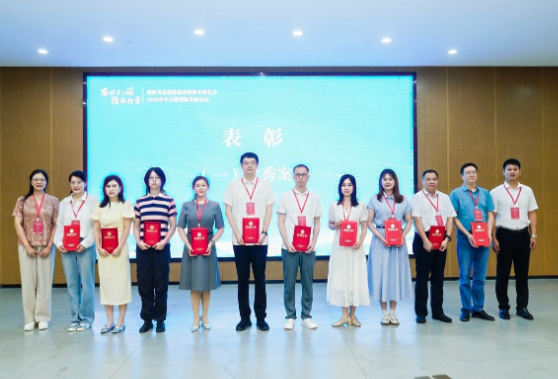 湖南现代物流职业技术学院获评湖南省高校思想政治教育研究会多项荣誉