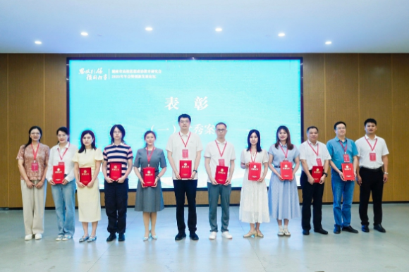 湖南现代物流职业技术学院获评湖南省高校思想政治教育研究会多项荣誉