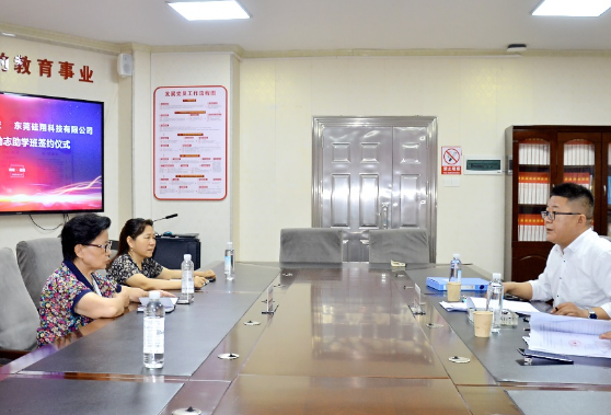 湘北女校与硅翔科技合开“励志助学班” 