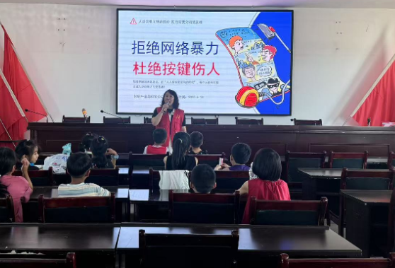 湖南信息职院：童趣破冰+硬核知识！ 网络安全课在大龙村“圈粉”乡村儿童