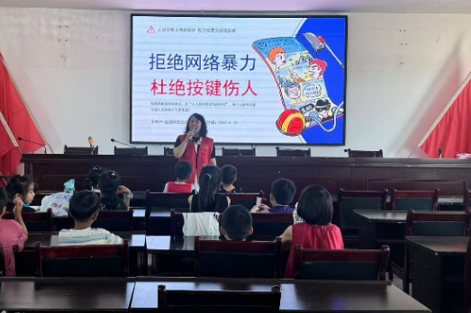 湖南信息职院：童趣破冰+硬核知识！ 网络安全课在大龙村“圈粉”乡村儿童