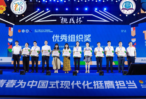 湖南现代物流职业技术学院在第十六届“挑战杯”湖南省大学生课外学术科技作品竞赛中荣获佳绩