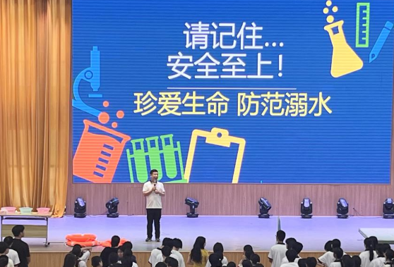 临武职中开展防溺水“生命课堂”
