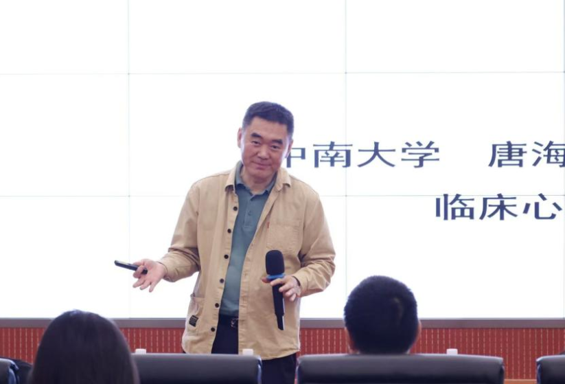 星光点点 温暖护航”湖南现代物流职业技术学院第十八届“5·25心理健康月”系列活动圆满收官