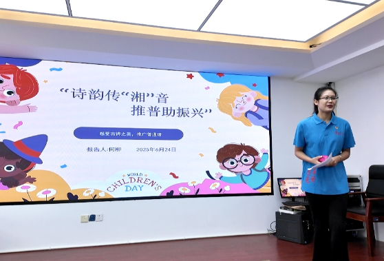 湖南安全技术职业学院：大学生推普进社区，带来别样“诗词大会”