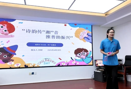 湖南安全技术职业学院：大学生推普进社区，带来别样“诗词大会”