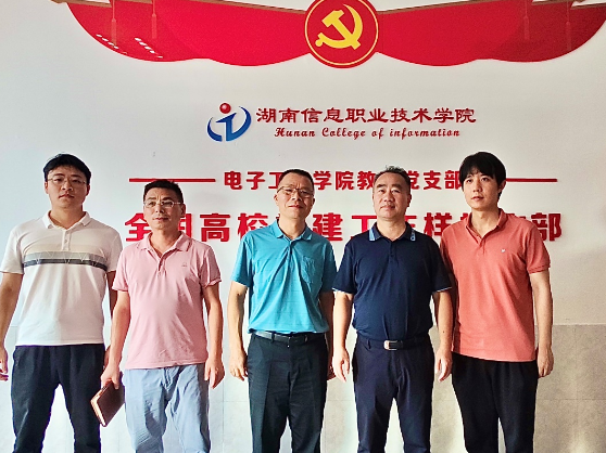 湖南信息职院：宜春幼儿师范高等专科学校来校考察交流，共探无人机专业建设新路径
