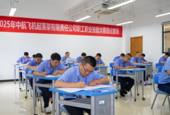 匠心筑梦 技赢未来——中航飞机起落架有限责任公司职工职业技能竞赛在长沙航院举办