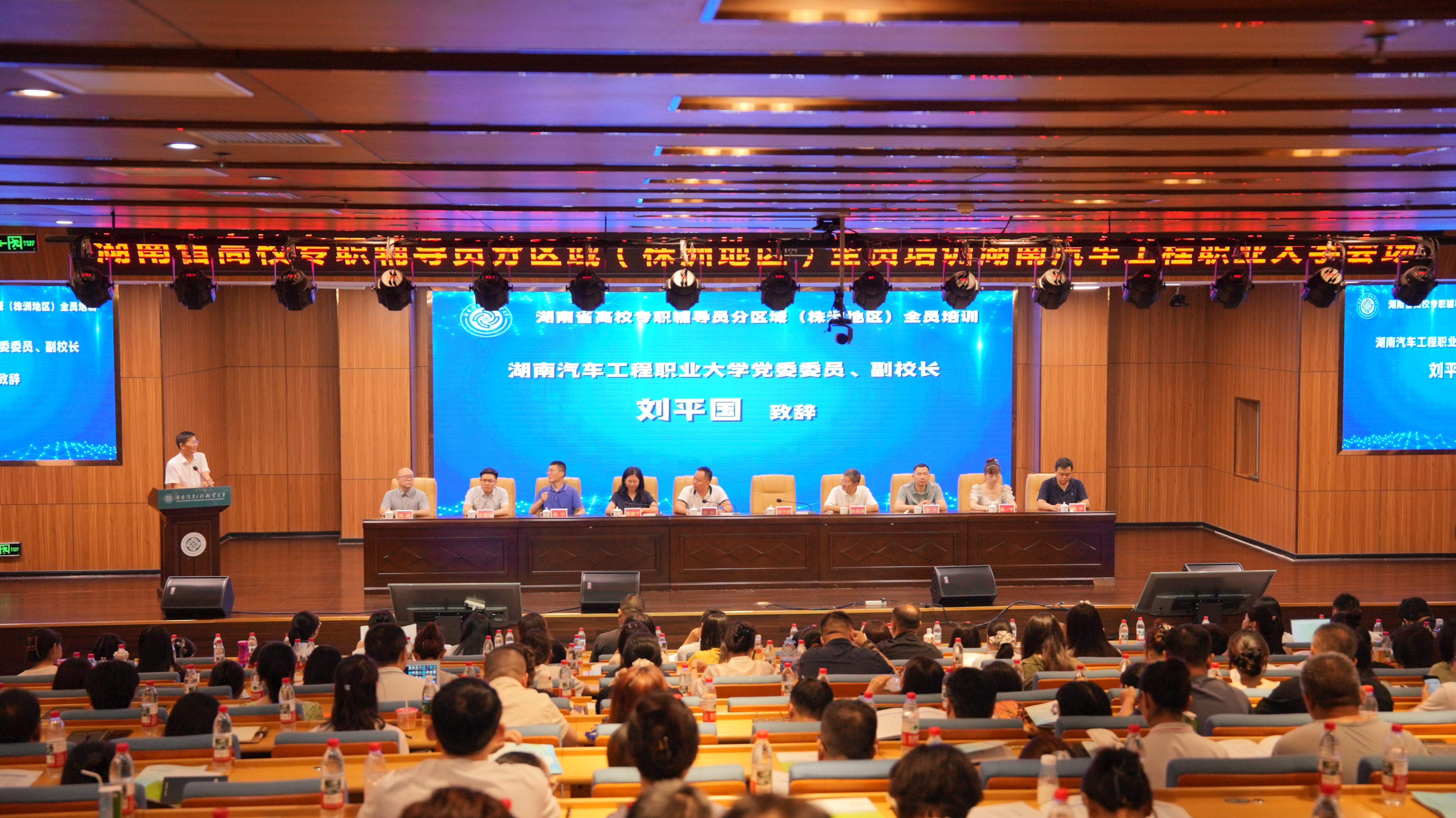 1.会议现场.JPG