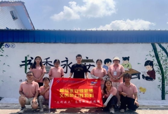 书屋换“新装”，大学生用墙绘为乡村文化振兴添彩