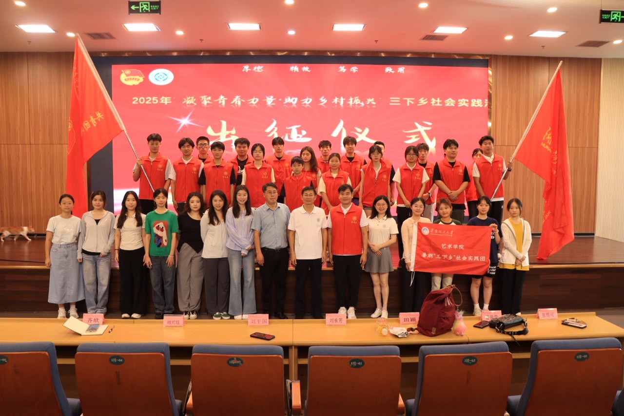 3.出征合影.JPG