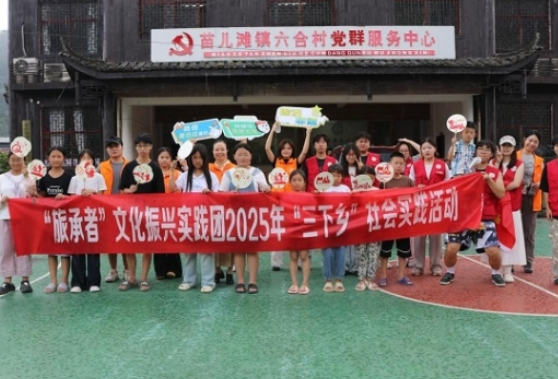 湖南工程职院学子架起“团结桥”织密“防溺网”