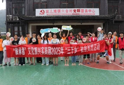 湖南工程职院学子架起“团结桥”织密“防溺网”
