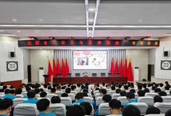 守护舌尖安全 赋能青春健康——长沙航院开展“校园食品安全与营养健康”专题讲座