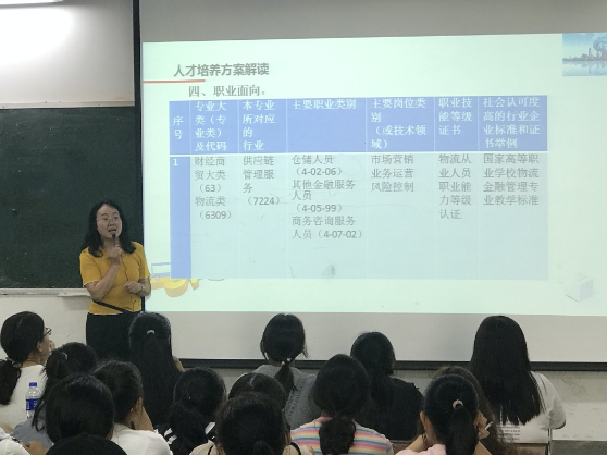 杏坛耕耘三十载，培育桃李绽芬芳——记湖南现代物流职业技术学院教师吴春平