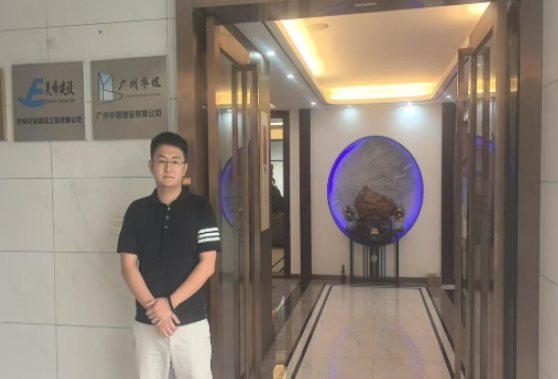 长职学子热爱缔造梦想，解锁卓越工程闪耀花城——长职优秀校友黎智豪就业创业之路