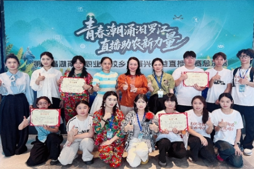 潮涌汨罗江：长职学子以青春之名 展直播助农新担当