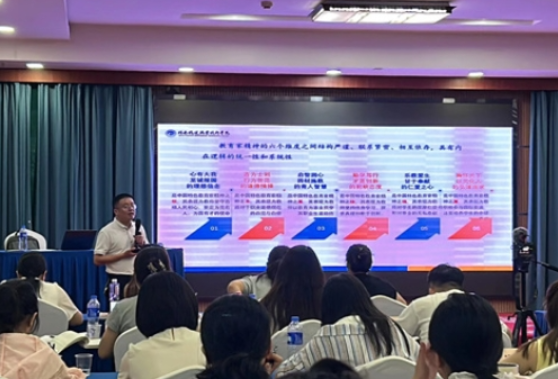 淬炼师者：一场学员盛赞的国家级思政课教师教学能力提升培训