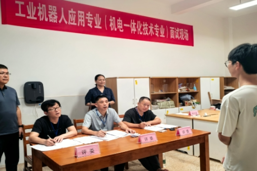衡东职专顺利完成2025年中高职衔接五年制大专班面试工作