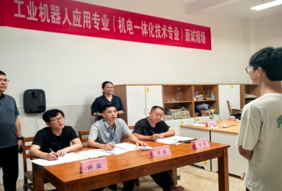 衡东职专顺利完成2025年中高职衔接五年制大专班面试工作
