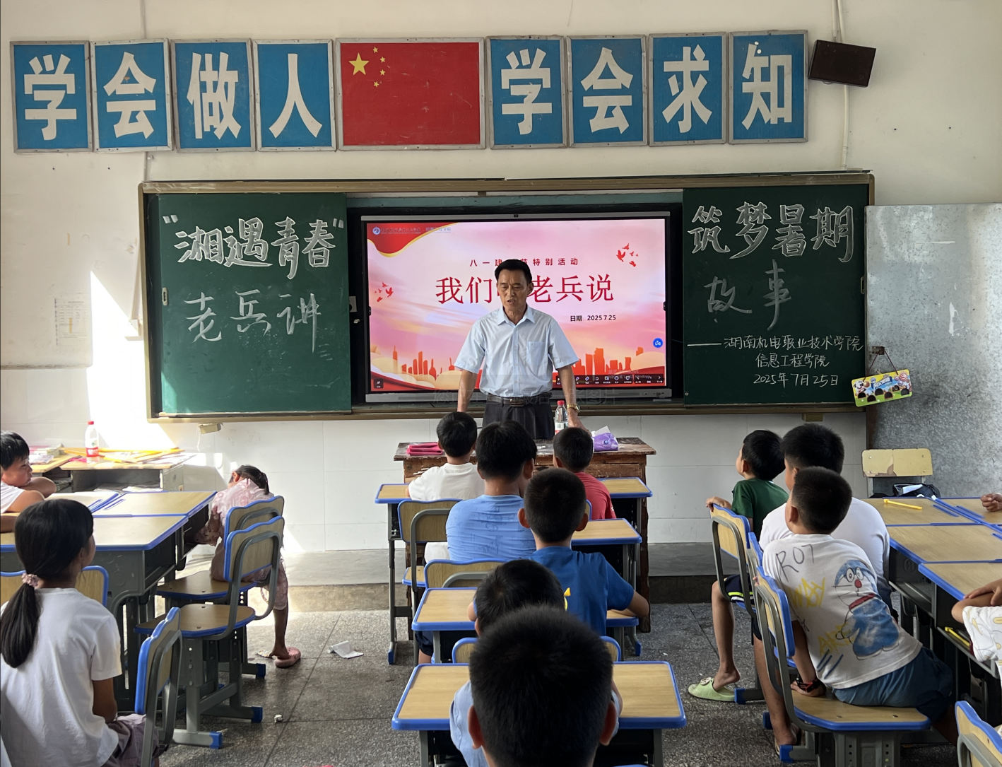 wechat_2025-07-27_160544_534.png