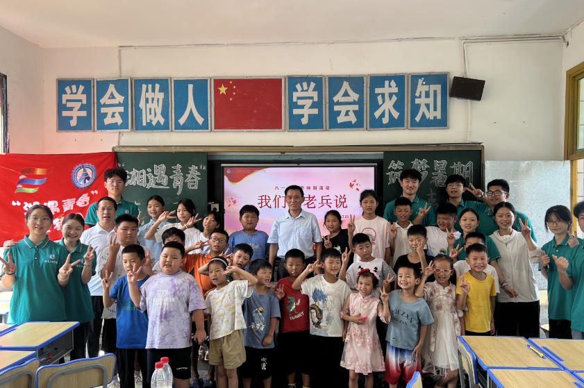 青春“三下乡” |听老兵讲故事，传承红色基因