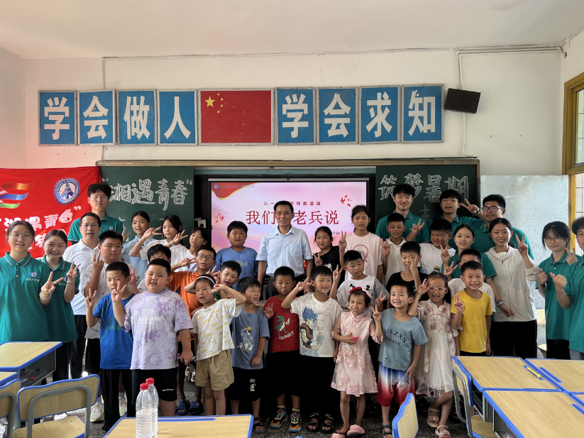 青春“三下乡” |听老兵讲故事，传承红色基因