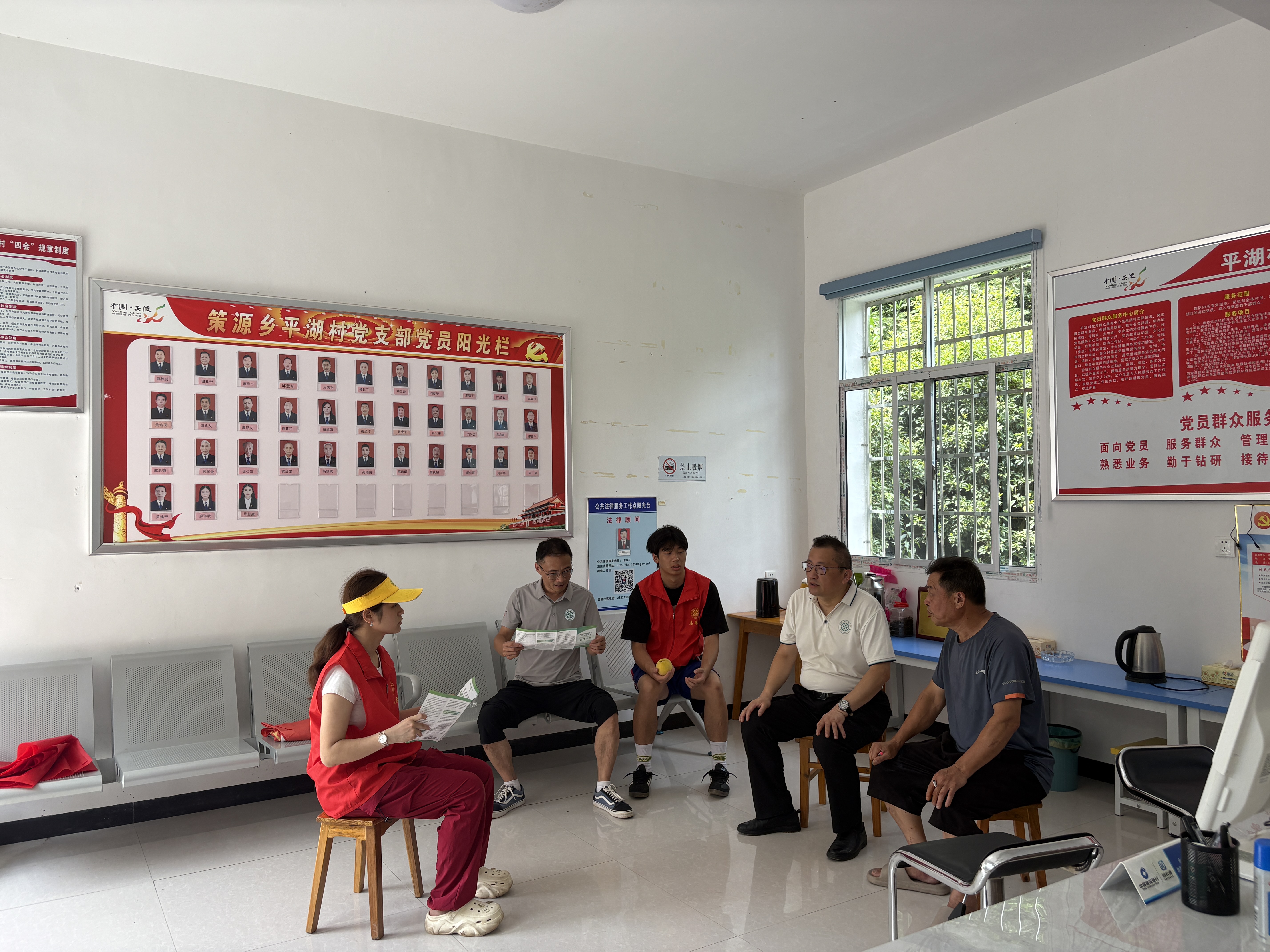 3.走访现场.jpg
