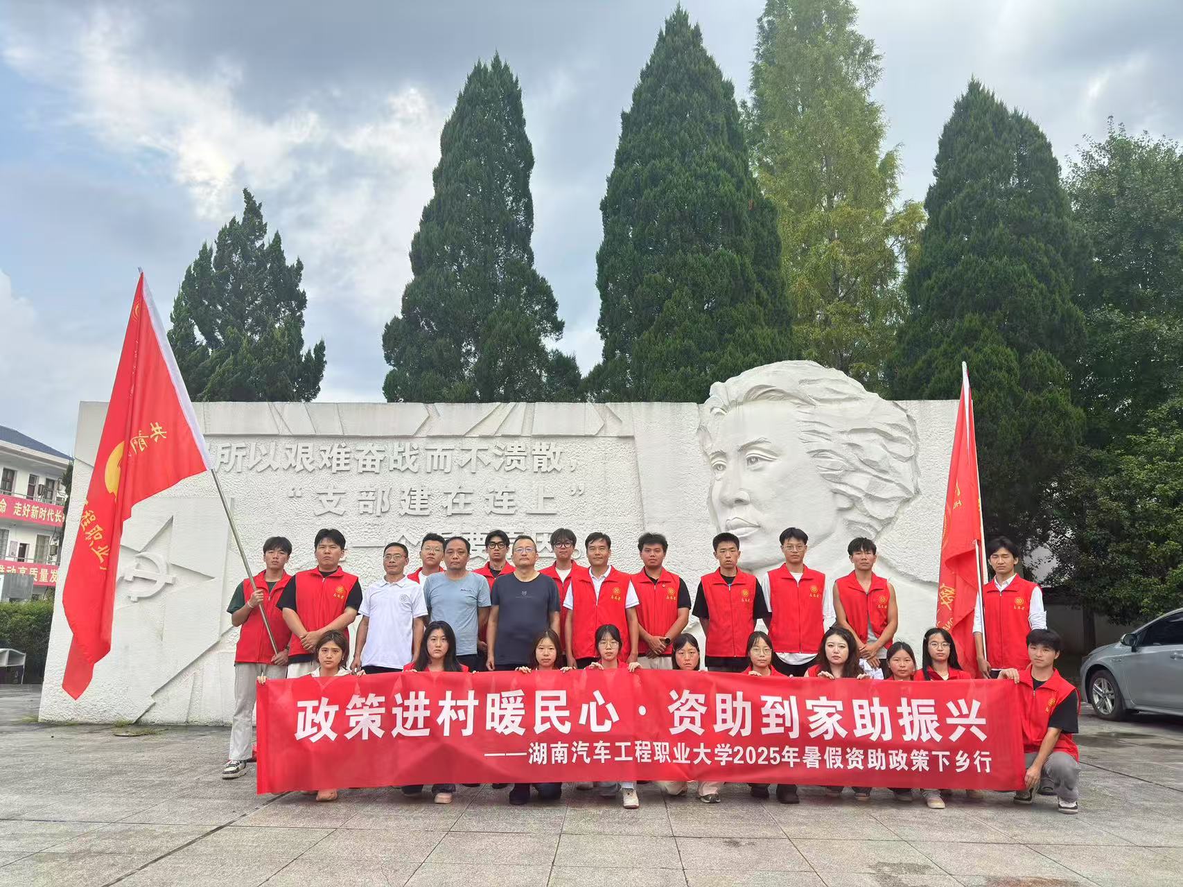 1.集体合影.jpg