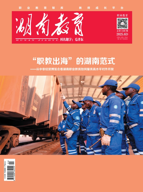 微信截图_20250703102700.png